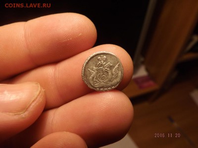 5 копеек 1761 спб  биткинр - DSCF9057.JPG