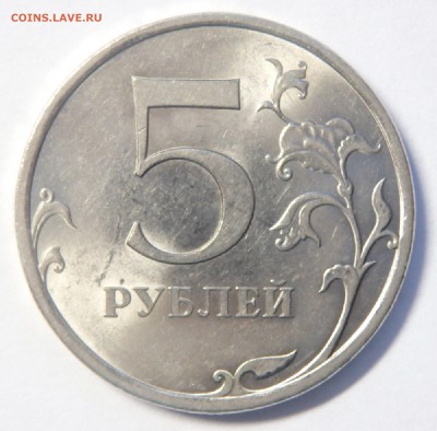 Определение штемпеля на магнитной 5р.2009г.СПМД - 00