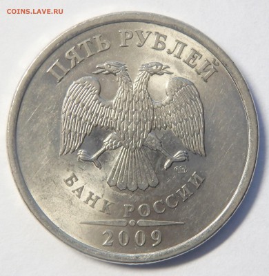 Определение штемпеля на магнитной 5р.2009г.СПМД - 0