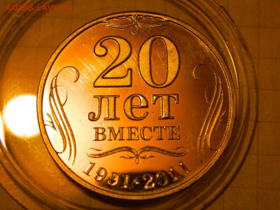 Медали, знаки и прочие артефакты на банковскую тему - DSCN7977.JPG