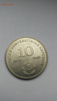 ГДР. 10 марок 1976 г. 20 лет народной армии до 25.12 - PHOTO_20161218_135931