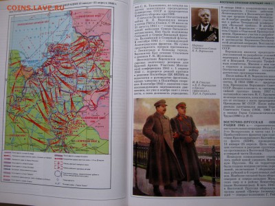 Святой таинственный Афон (подарочное издание) - IMG_1972.JPG