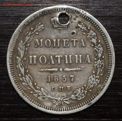 бим и империя на другое - DSC_0641.JPG