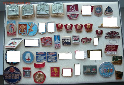 Солянка значков по 30 руб. Фикс. До 25.12. в 19:00 мск - 30.JPG