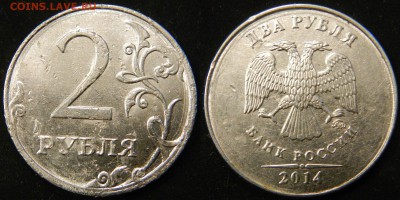2 рубля 2014 ммд.   гурт - DSCN3504.JPG