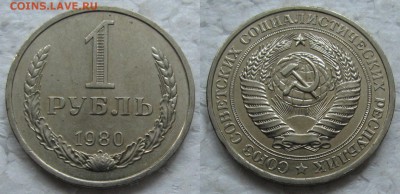 Рубли 66,80,74гг  UNC - 1р80 мз