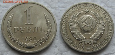 Рубли 66,80,74гг  UNC - 1р80 бз