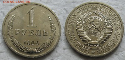 Рубли 66,80,74гг  UNC - 1р66