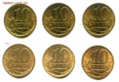 10 коп. - 2006 - СПМД 6шт. в блеске! (до 28.12. - 22.30 мск) - Безымянный2
