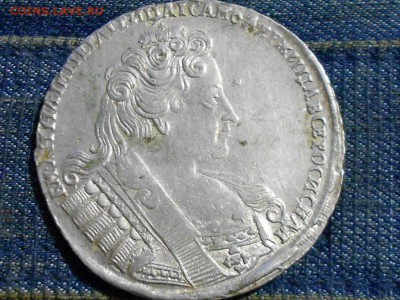 рубль 1732 Анна - IMG_20161223_095638_1