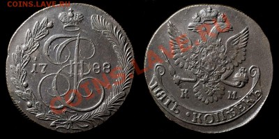 5 копеек 1788 км (старый орел) - 5к1788км(перепутка)int_s