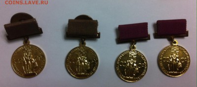 Медальки за успехи в народном хозяйстве СССР - image