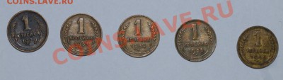 Оцените монеты. - DSCF7498.JPG