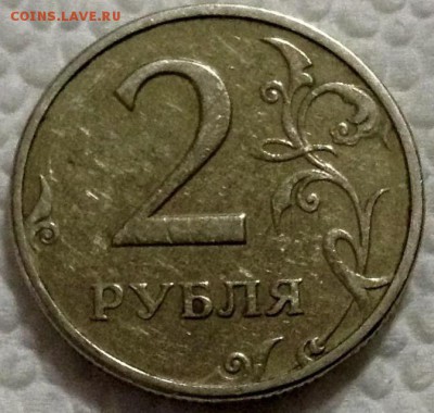 2 рубля 1997 ММД. Определение штемпеля. - image.852233fdb1224a205eef5f4c7157c804