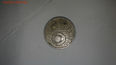 оцените монету 10к 1917-1967гг - 20161103_140150[1]