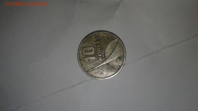 оцените монету 10к 1917-1967гг - 20161103_140141[1]