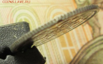10 копеек 1887 г + 1888г. до 28.12.2016г. 22-00 Мск. - IMG_6217.JPG