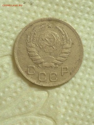 1 коп 1937 - IMG_1330.JPG