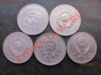 20 коп.1923,24,30,32,48г. до 17 января 2011г. до 22.00.Мск. - IMG_4165