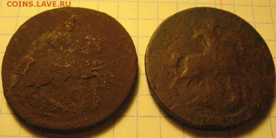 2 копейки 1757 и 1758 до 27 декабря 2016 - IMG_0249