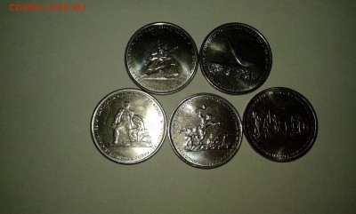 крымские  пятирублёвки фикс....до ухода в архив - 20161223_190745[1]