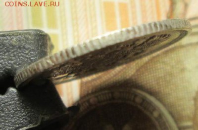 10 копеек 1909 г. до 28.12.2016г. 22-00 Мск. - IMG_6331.JPG