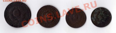 1, 2, 3 коп 1924г - img089
