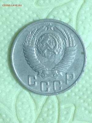 15 коп 1948 - IMG_1347.JPG