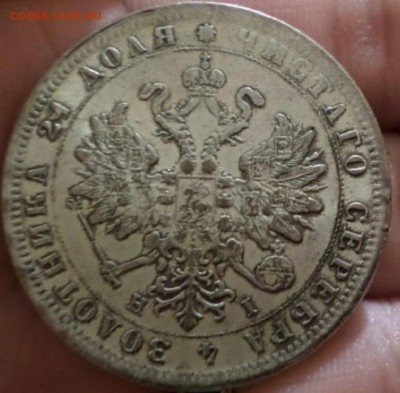 1 рубль 1896г. определение. - 1р1869а