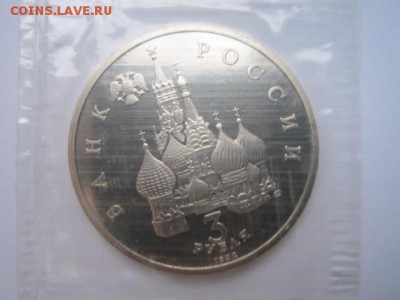 с 200 3 руб. Конвой запайка до 29.12.2016 в 22:30 - IMG_1778.JPG