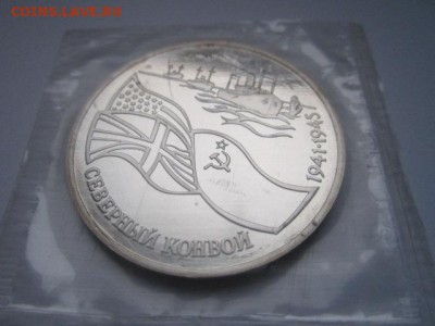 с 200 3 руб. Конвой запайка до 29.12.2016 в 22:30 - IMG_1777.JPG