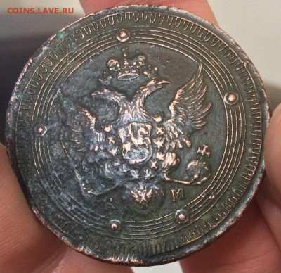 5 копеек 1802 год оценка - 1QfR_hIrZ7k