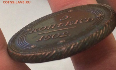 5 копеек 1802 год оценка - XMkJWMl_YdA