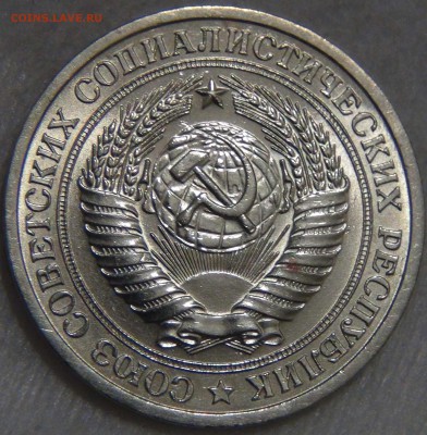1 рубль 1964 UNC Мешк ЯРКИЙ ЛЮКС! До 27.12.16 (вт. 22-30) - DSC03404.JPG