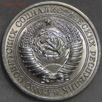 1 рубль 1964 UNC Мешк ЯРКИЙ ЛЮКС! До 27.12.16 (вт. 22-30) - DSC03401.JPG