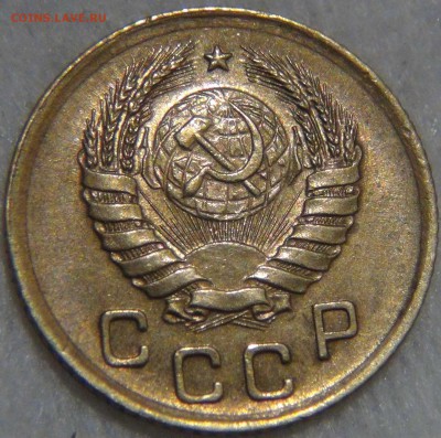 1 копейка 1941 aUNC ШТЕМПЕЛЬНАЯ 27.12.16 (вт. 22-30) - DSC03639.JPG