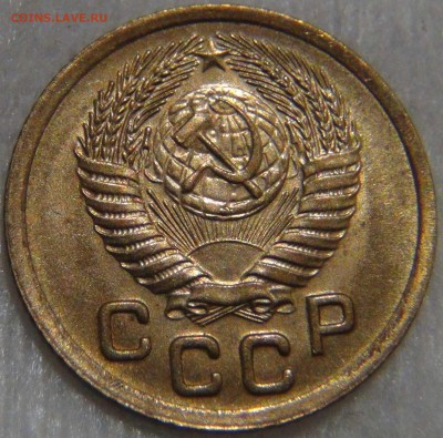 1 копейка 1952 UNC ЯРКАЯ Красивая до 27.12.16 (вт. 22-30) - DSC03615.JPG