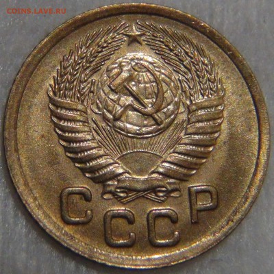 1 копейка 1952 UNC ЯРКАЯ Красивая до 27.12.16 (вт. 22-30) - DSC03605.JPG