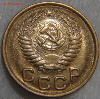 1 копейка 1953 UNC ЯРКАЯ до 27.12.16 (вт. 22-30) - DSC03547.JPG