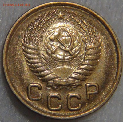 1 копейка 1953 UNC ЯРКАЯ до 27.12.16 (вт. 22-30) - DSC03539.JPG