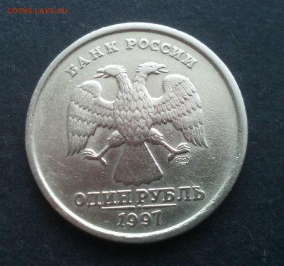 1 рубль 1997спмд Раскол реверса  №1 25.12.2016 22-00 - IMG_20161210_132828