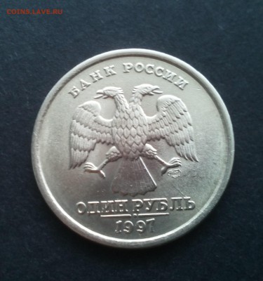 1 рубль 1997спмд Раскол реверса №3 25.12.2016 22-00 - IMG_20161210_133004