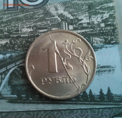 1 рубль 1997спмд Раскол реверса №3 25.12.2016 22-00 - IMG_20161213_112653