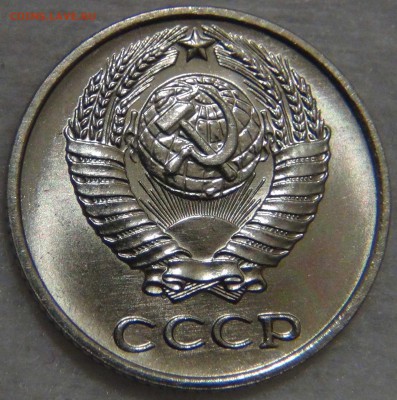 10 копеек 1971 UNC Мешковая Яркая 27.12.16 (вт. 22-30) - DSC03471.JPG