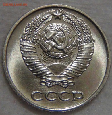 10 копеек 1971 UNC Мешковая Яркая 27.12.16 (вт. 22-30) - DSC03467.JPG