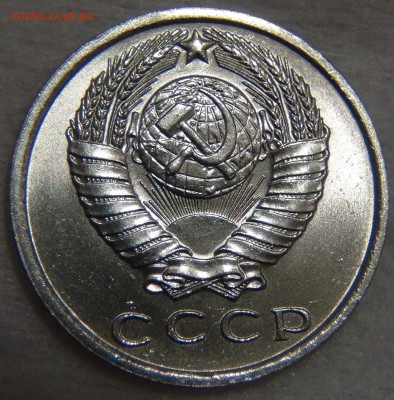 15 копеек 1962 UNC яркая 27.12.16 (вт. 22-30) - DSC03685.JPG