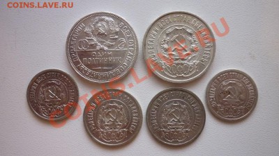 Полтинники СССР (разные года),билон - серебро - P1010482.JPG