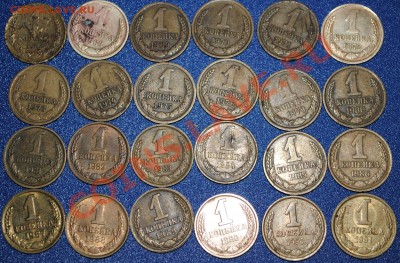 1 копейка 1962-1991 неполная погодовка до 15.01.11 21 мск - DSC_0117
