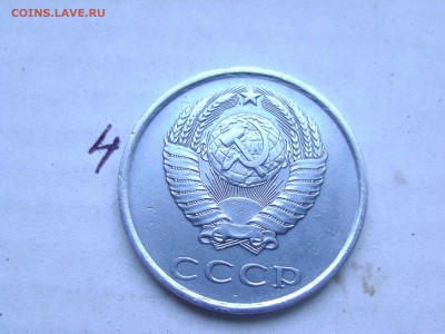 20 копеек 1980 ф 138? - BILD0274.JPG