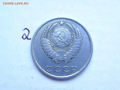20 копеек 1980 ф 138? - BILD0264.JPG